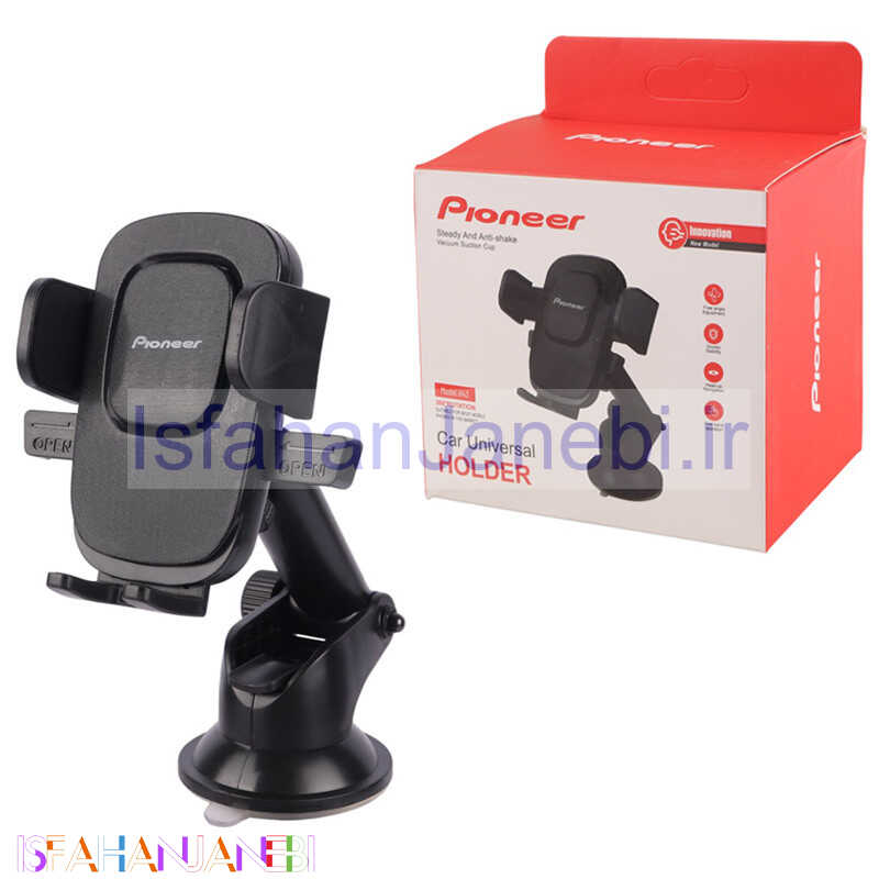 اصفهان جانبی-هولدر داشبوردی گیره ای Pioneer H43