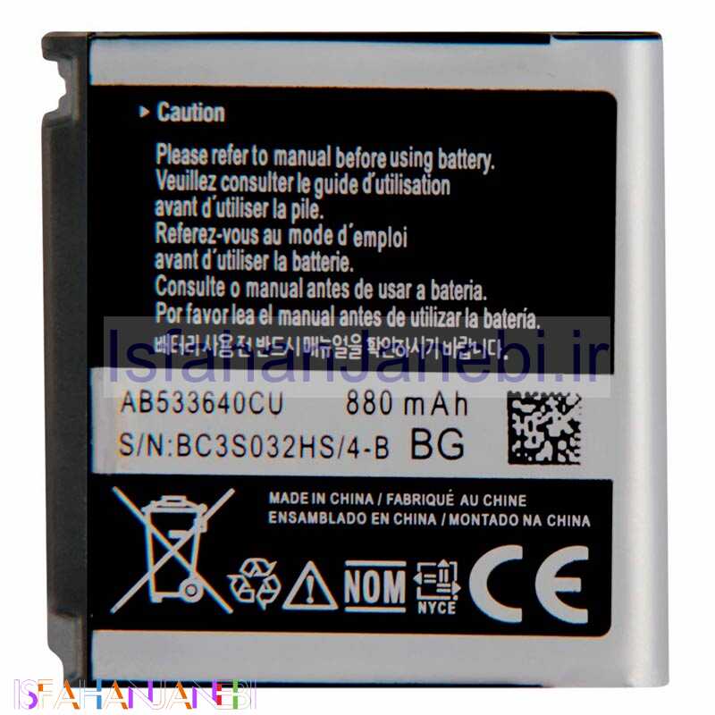 اصفهان جانبی-باتری موبایل اورجینال Samsung S3600 BG