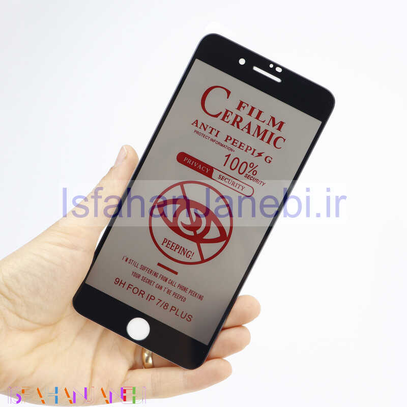 اصفهان جانبی-برچسب نانو پلیمر Privacy آیفون 7/8 پلاس مشکی