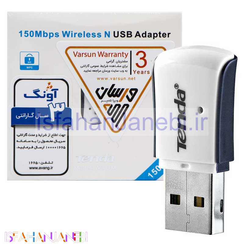 اصفهان جانبی-کارت شبکه بی سیم Tenda W311M