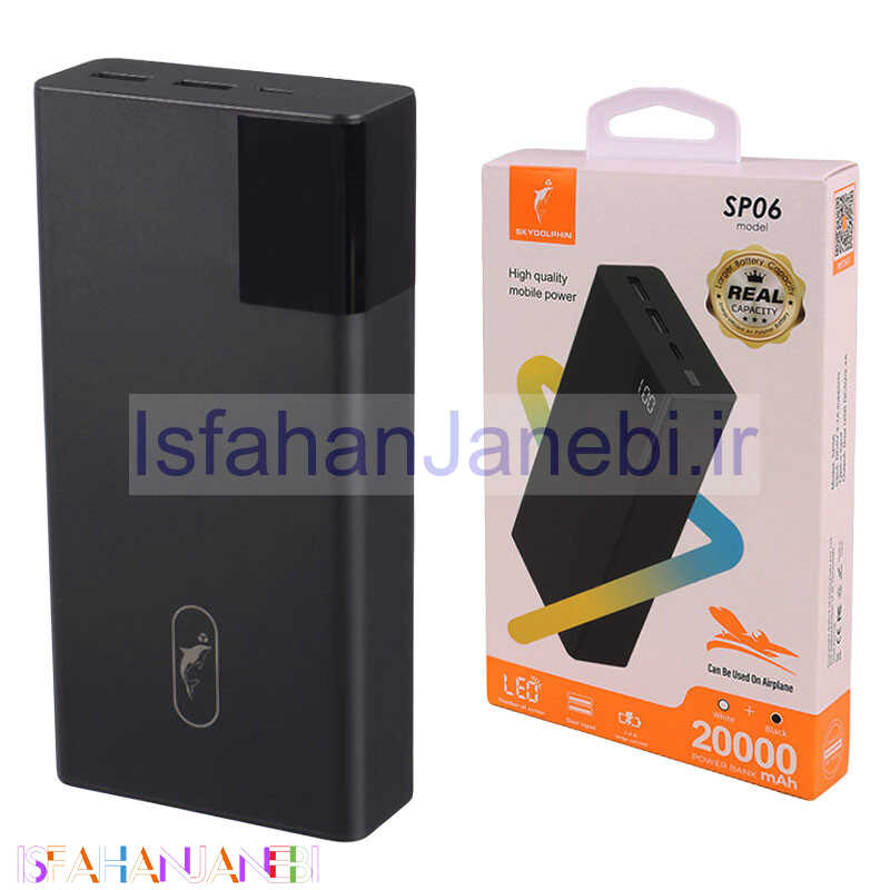 اصفهان جانبی-پاور بانک فست شارژ 20000 اسکای دلفین Sky Dolphin SP06 2.4A 12W