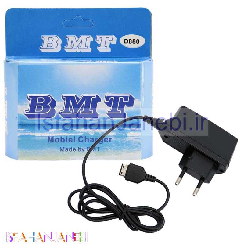 اصفهان جانبی-شارژر BMT Samsung D880