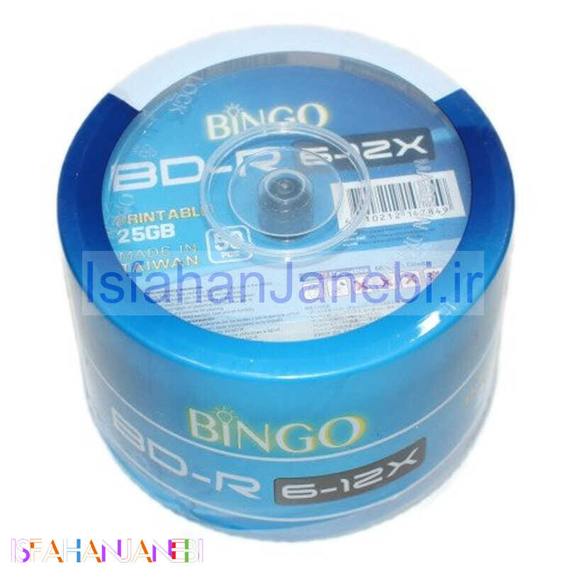 اصفهان جانبی-DVD Bluray خام بینگو Bingo بسته 50 عددی