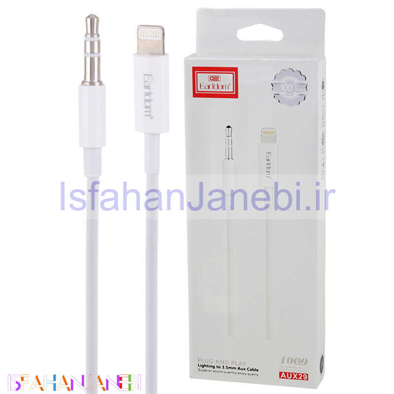 اصفهان جانبی-کابل تبدیل Lightning به AUX ارلدام AUX29 طول 1 متر
