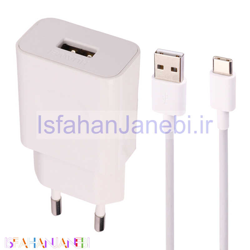 اصفهان جانبی-شارژر دیواری Huawei HW-050200E01 2A 10W + کابل تایپ سی شرینک