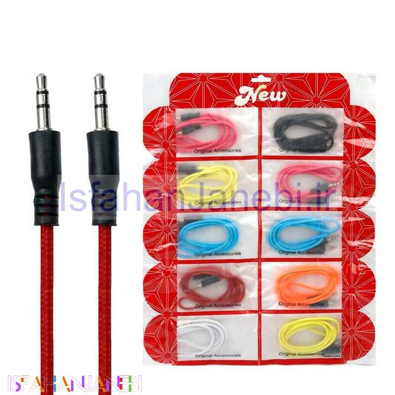 اصفهان جانبی-کابل کنفی AUX 1m بسته 10 عددی