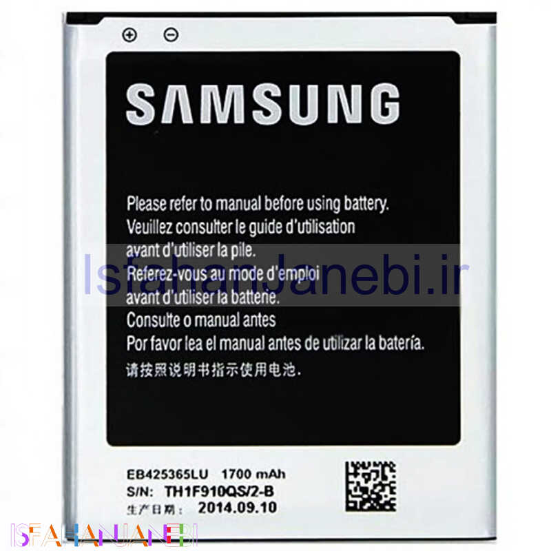 اصفهان جانبی-باتری موبایل اورجینال Samsung Core EB425365LU NFC