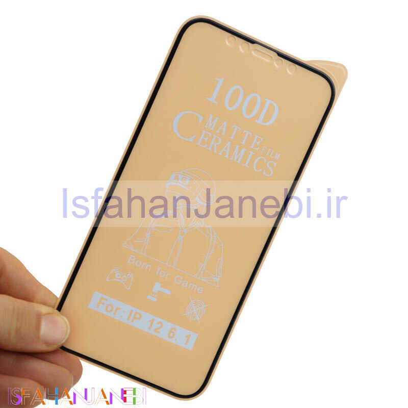 اصفهان جانبی-گلس مات PMMA سرامیکی iPhone 12 Pro