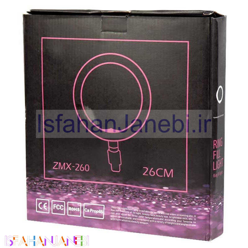 اصفهان جانبی-رینگ لایت "Ring Fill Light ZMX-260 10