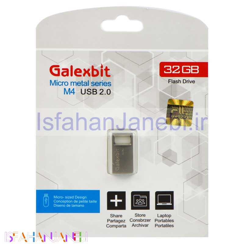 اصفهان جانبی-فلش 32 گیگ گلکس بیت Galexbit Micro metal series M4