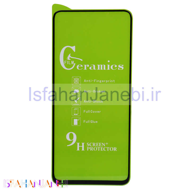 اصفهان جانبی-گلس سرامیکی Xiaomi Redmi K30