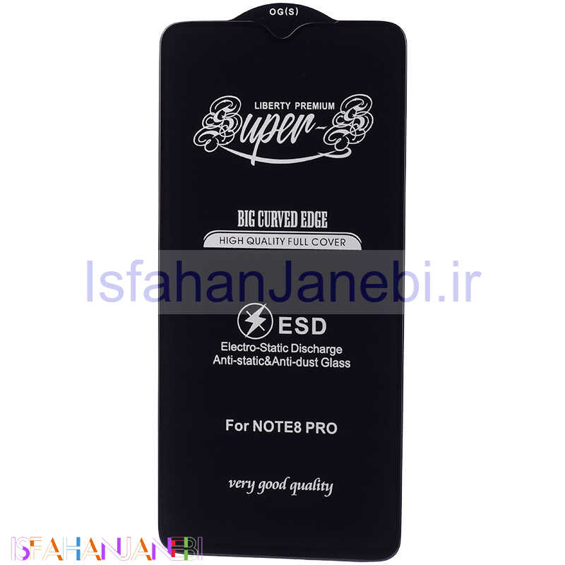 اصفهان جانبی-گلس SUPER S شیائومی Xiaomi Redmi Note 8 Pro