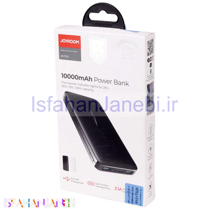 اصفهان جانبی-پاور بانک 10000 جوی روم Joyroom JR-T012 10.5W