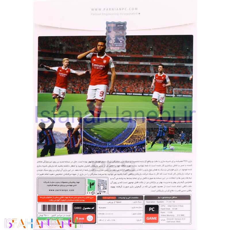 اصفهان جانبی-PES 2015 Season Update 2023 PC 1DVD پرنیان