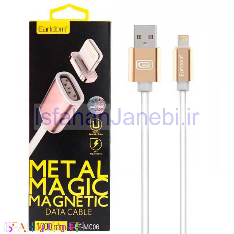 اصفهان جانبی-کابل آیفونی مگنتی Earldom ET-MC06 1m