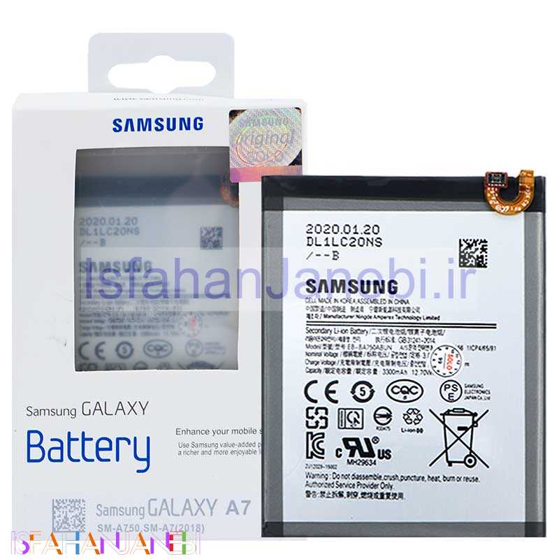 اصفهان جانبی-باتری موبایل Samsung Galaxy A7 2018 اصلی