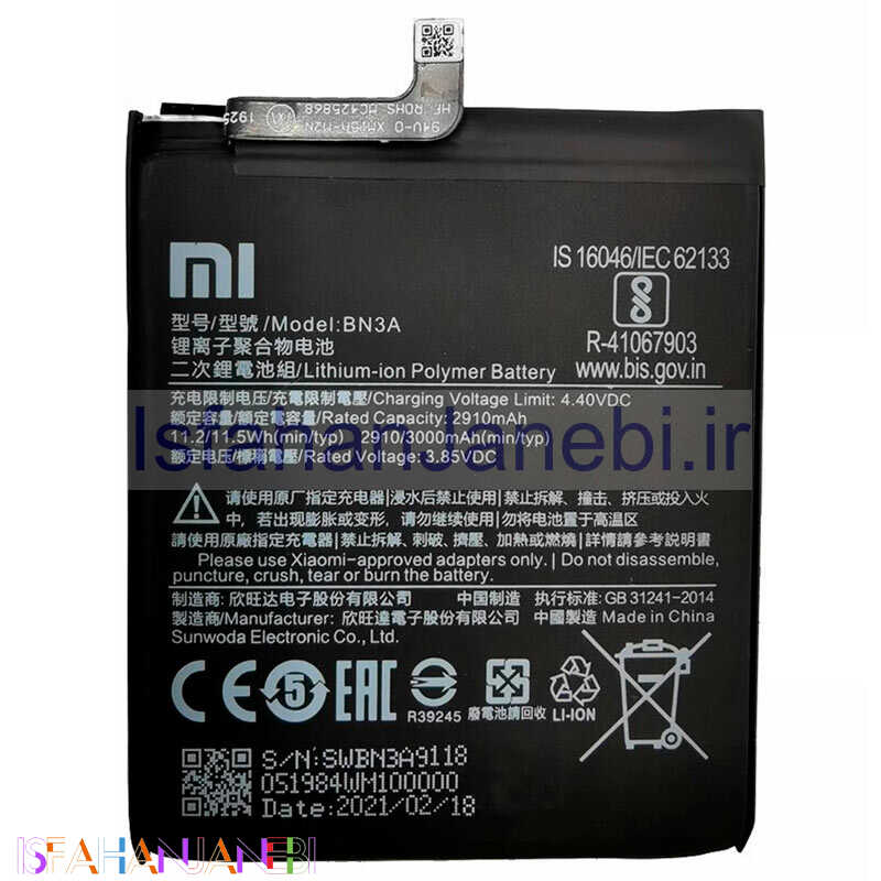 اصفهان جانبی-باتری موبایل اورجینال Xiaomi Redmi Go BN3A
