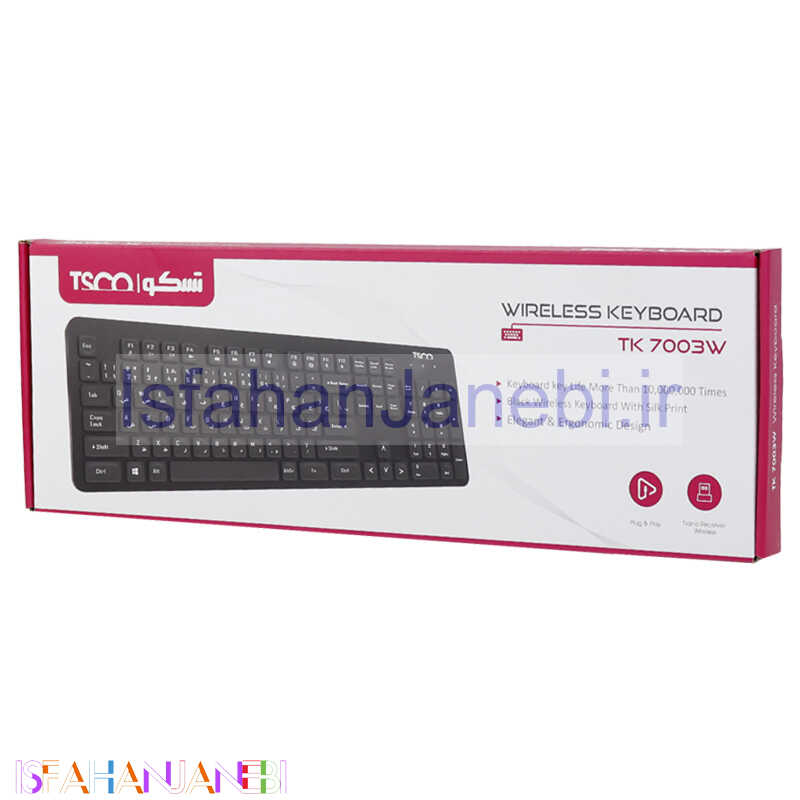 اصفهان جانبی-کیبورد بی سیم تسکو TK7003W