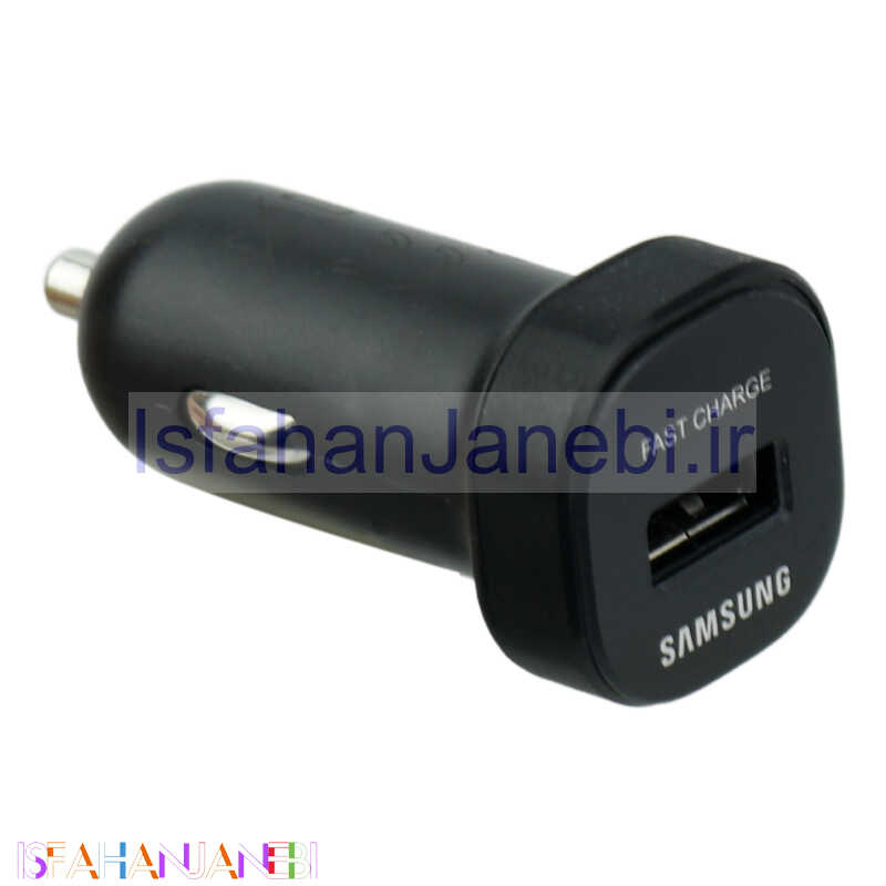 اصفهان جانبی-شارژر فندکی فست شارژ Samsung EP-LN930 2A