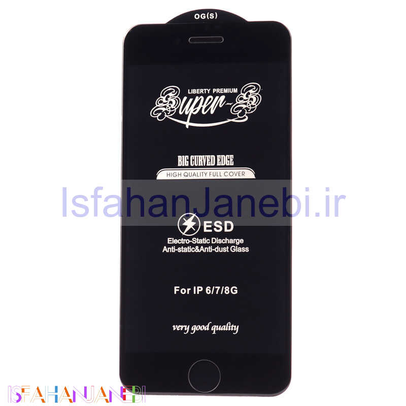 اصفهان جانبی-گلس SUPER S آیفون iPhone 7 / 8 / SE 2020 مشکی