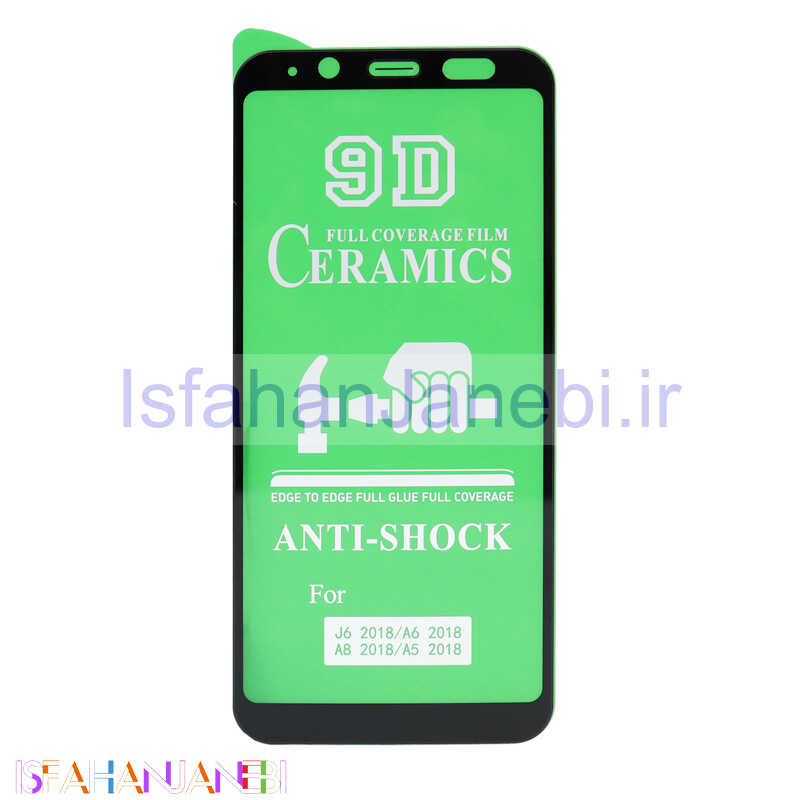 اصفهان جانبی-گلس سرامیکی براق Samsung A8 2018