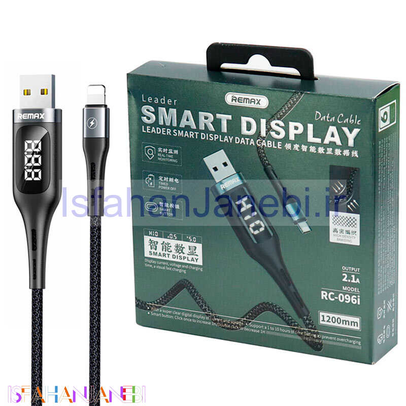 اصفهان جانبی-کابل تایمردار آیفونی فست شارژ Remax RC-096i 2.1A 1.2m