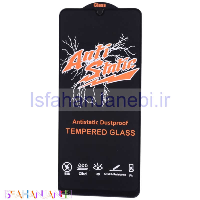اصفهان جانبی-گلس آنتی استاتیک HD سامسونگ Galaxy A32 4G