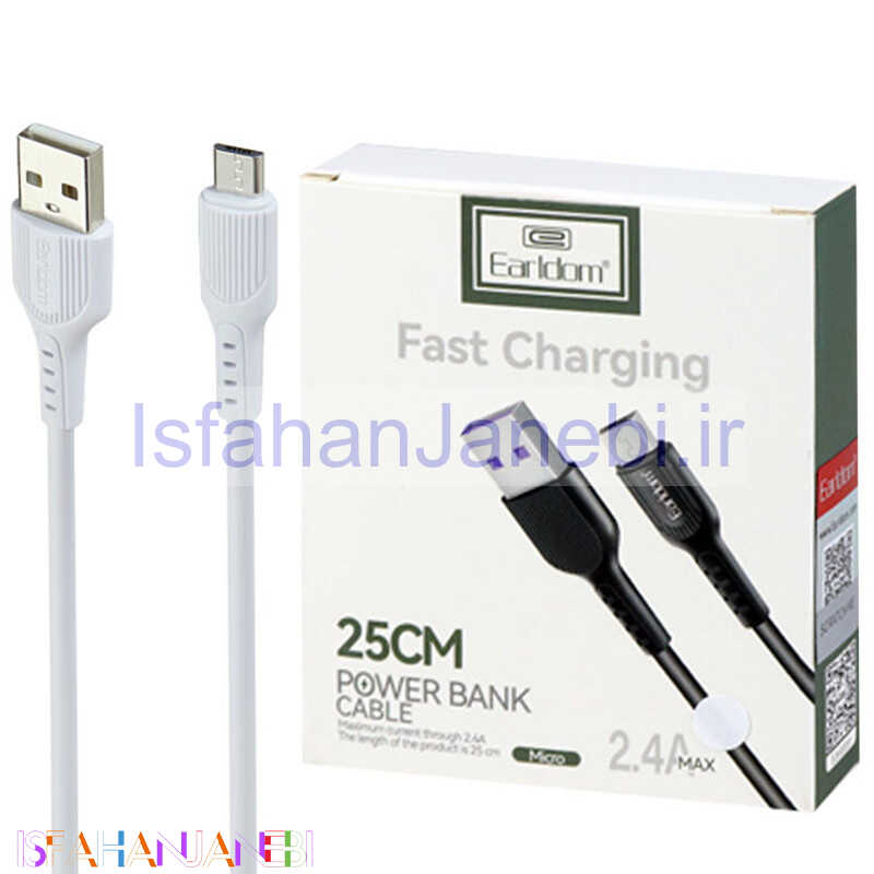 اصفهان جانبی-کابل کوتاه میکرو یو اس بی فست شارژ Earldom EC-085M 2.4A 25cm