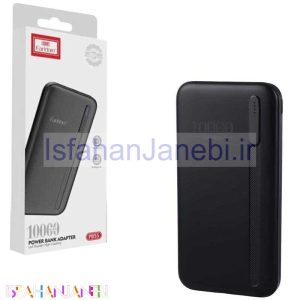 اصفهان جانبی-پاور بانک ارلدام ET-PB55 10W ظرفیت 10000 میلی آمپر ساعت