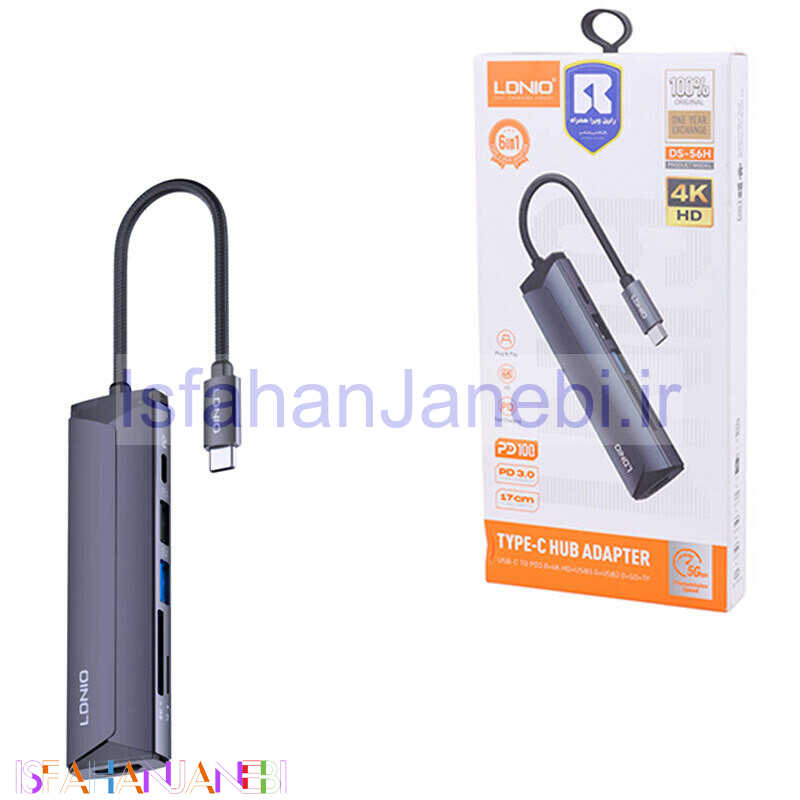 اصفهان جانبی-هاب 6 پورت Type-C الدینیو DS-56H