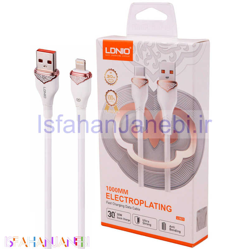 اصفهان جانبی-کابل آیفونی فست شارژ Ldnio LS821 30W 1m