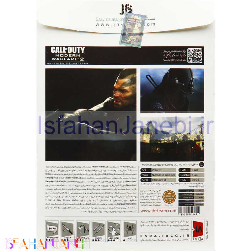 اصفهان جانبی-Call Of Duty Modern Warfare 2 PC 6DVD9 JB-TEAM