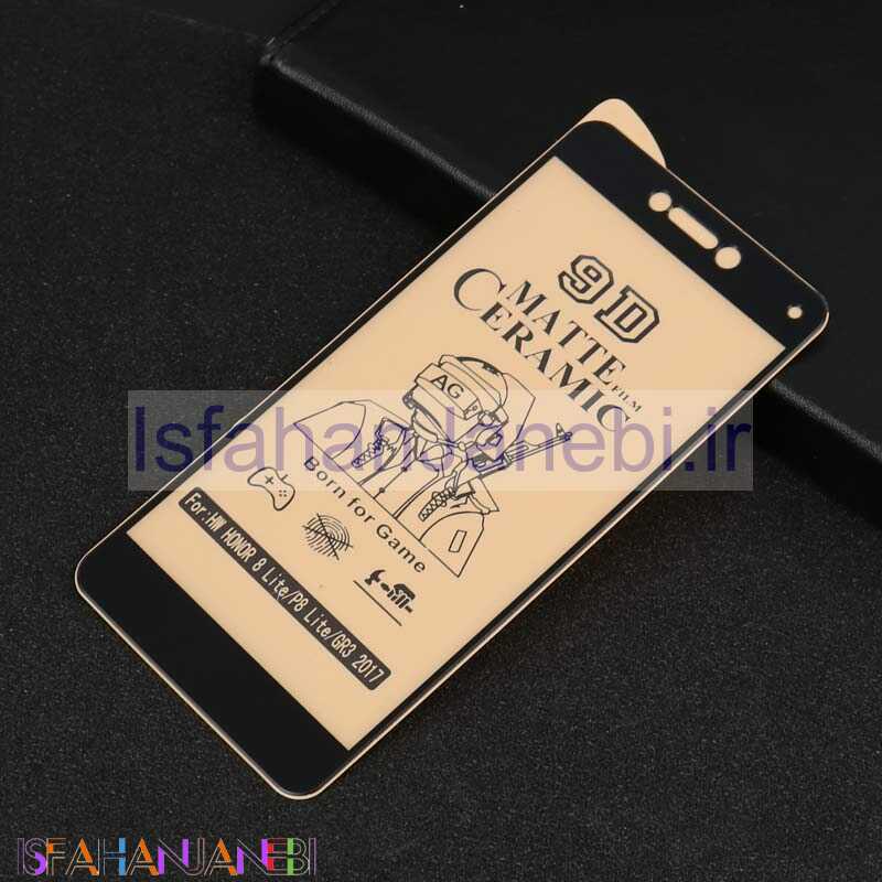 اصفهان جانبی-گلس سرامیکی مات Huawei Honor 8 Lite