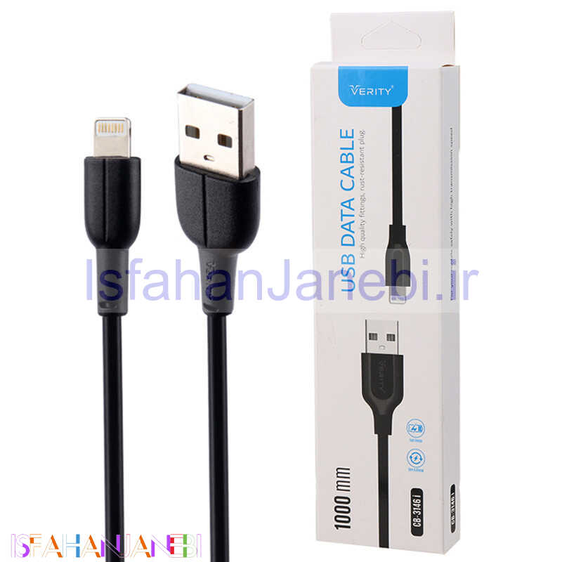اصفهان جانبی-کابل آیفونی فست شارژ Verity CB-3146i 1m