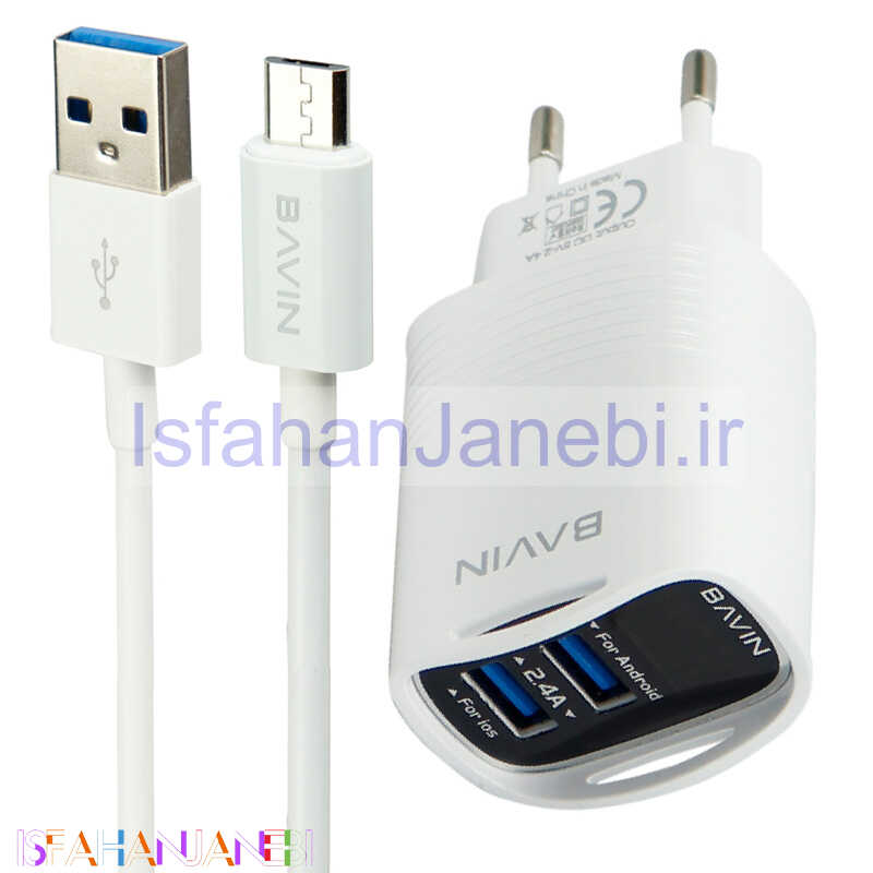 اصفهان جانبی-شارژر دیواری Bavin PC317Y 2.4A + کابل میکرو یو اس بی