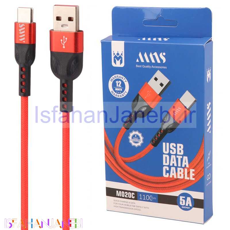 اصفهان جانبی-کابل تایپ سی فست شارژ MNS M020C 5A 1.1m