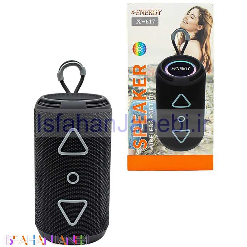 اصفهان جانبی-اسپیکر بلوتوثی ایکس انرژی X-617