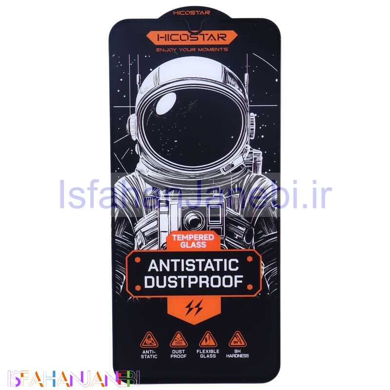 اصفهان جانبی-گلس آنتی استاتیک Hicostar سامسونگ Galaxy A15 / A25