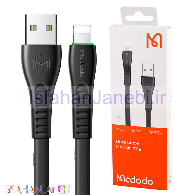 اصفهان جانبی-کابل آیفونی فست شارژ Mcdodo CA-636 3A QC4.0 1.2m