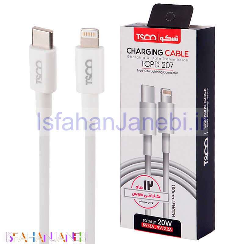 اصفهان جانبی-کابل تبدیل فست شارژ TSCO TC PD207 Type-C to Lightning 3A 20W 1m