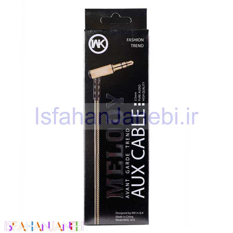 اصفهان جانبی-کابل کنفی WK Design Melody WDC-072 AUX 1.2m