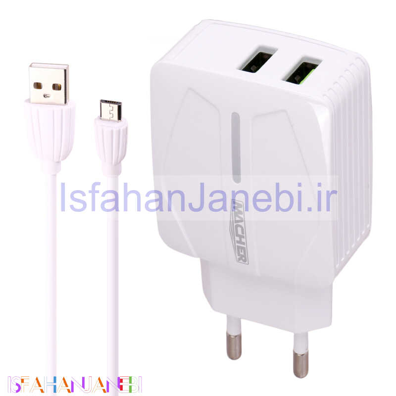 اصفهان جانبی-شارژر دیواری فست شارژ Macher MR-46 2Port 2.4A 12W + کابل میکرو یو اس بی