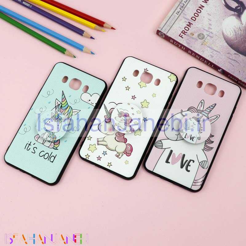 اصفهان جانبی-قاب فانتزی برجسته + پاپ سوکت طرح یونیکورن سامسونگ J7 2016 سری D