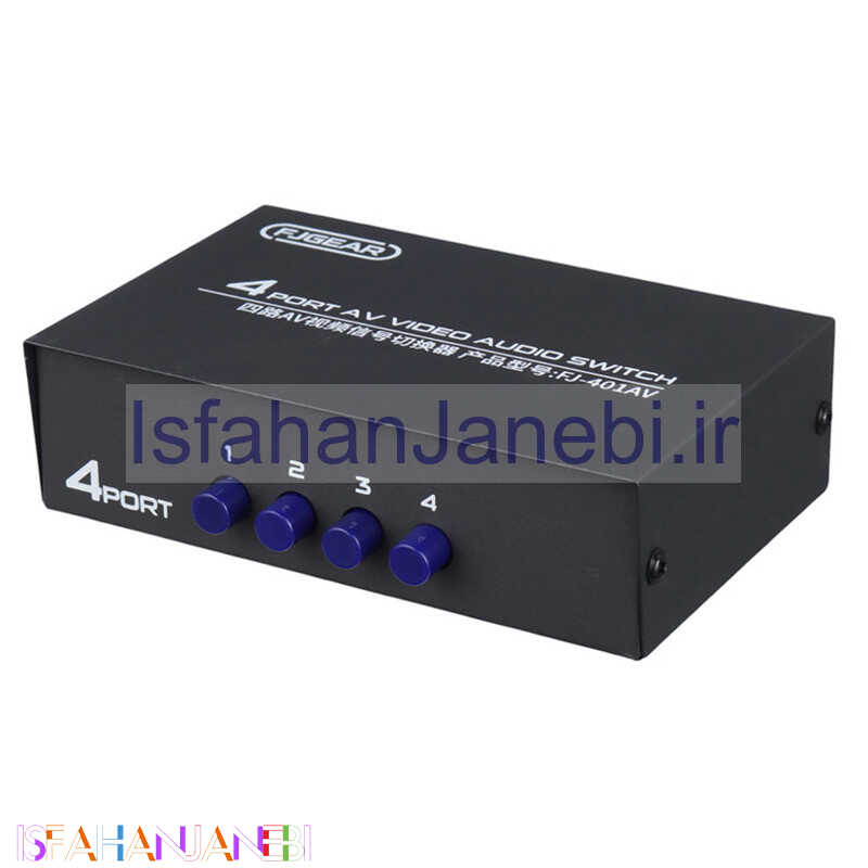 اصفهان جانبی-سوییچ Great FJGear FJ-401AV 4Port AV