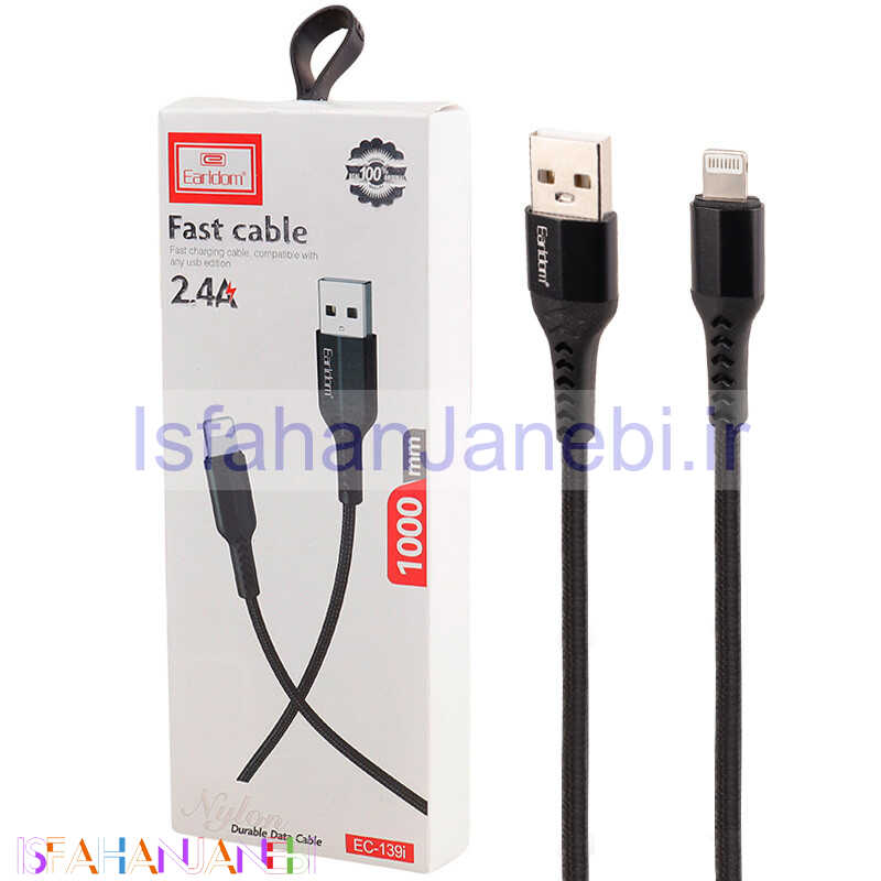 اصفهان جانبی-کابل آیفونی فست شارژ Earldom EC-139i 2.4A 1m