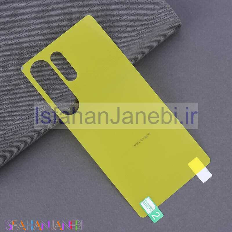 اصفهان جانبی-برچسب محافظ پشت گوشی سامسونگ Galaxy S25 Ultra