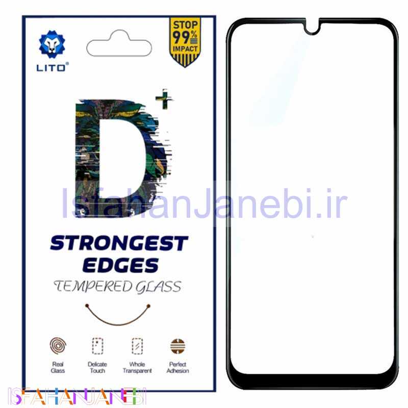 اصفهان جانبی-گلس +D لیتو Samsung A30s/50s مشکی
