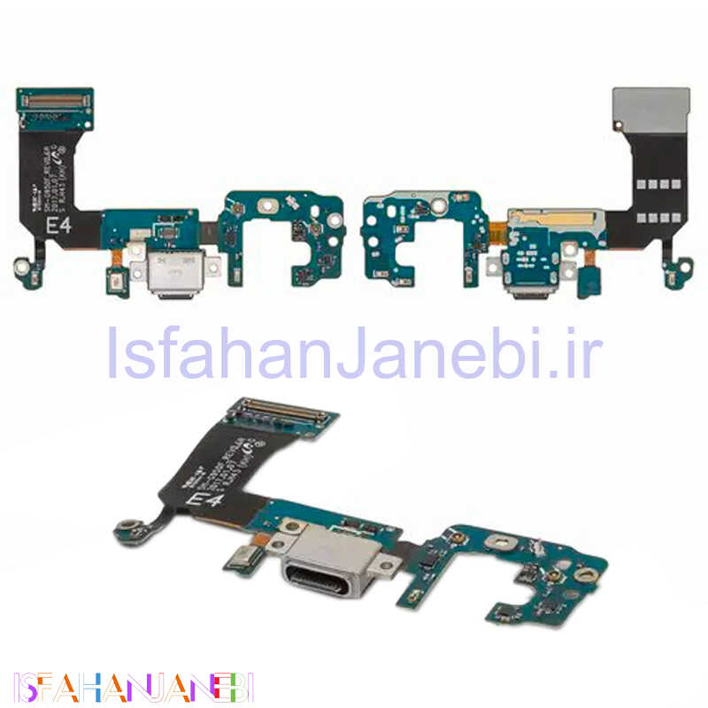 اصفهان جانبی-فلت شارژ سامسونگ Samsung Galaxy S8