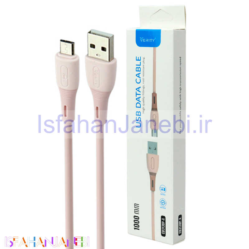اصفهان جانبی-کابل میکرو یو اس بی فست شارژ Verity CB-3138 1m