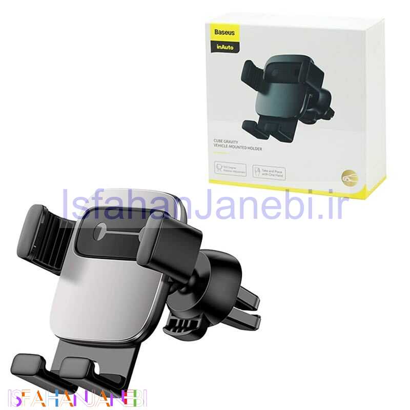 اصفهان جانبی-هولدر دریچه ای گیره ای Baseus Cube Gravity Vehicle-Mounted SUYL-FK